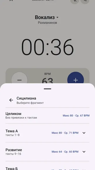 Скриншот 4/8