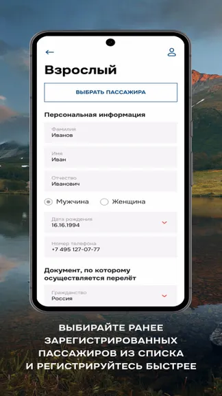 Скриншот 4/4