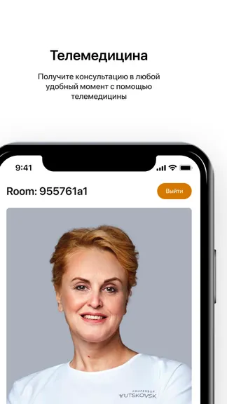 Скриншот 4/5