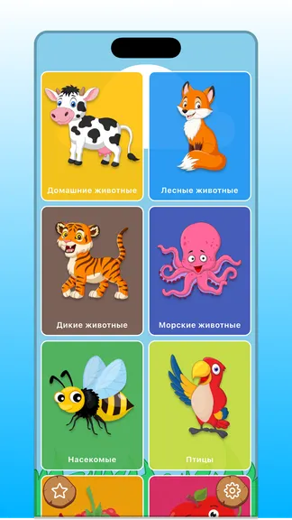 Скриншот 1/5