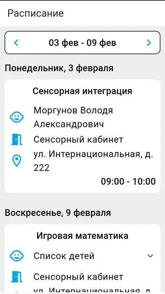 Скриншот 1/4