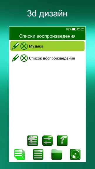 Скриншот 2/8