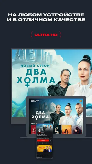 Скриншот 6/8