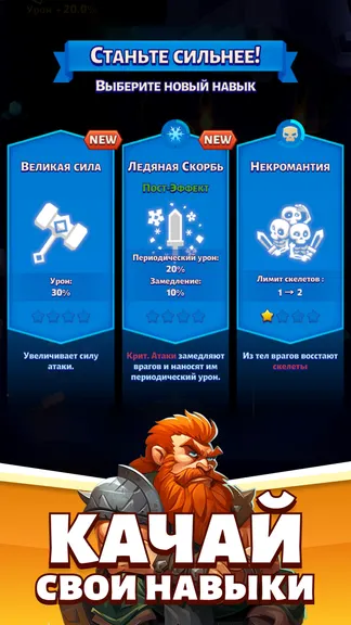 Скриншот 7/8