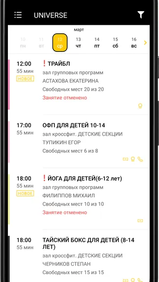 Скриншот 1/4