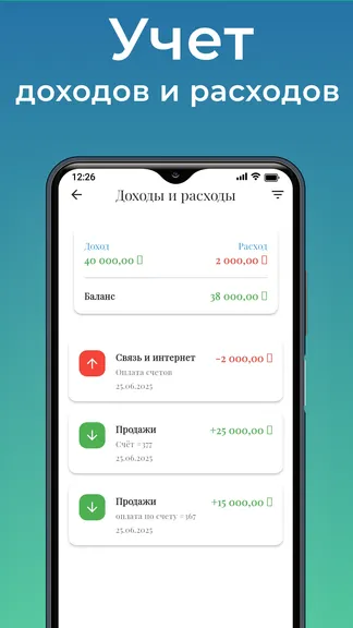 Скриншот 5/6
