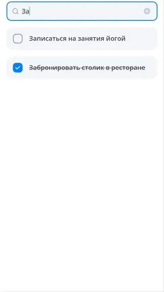 Скриншот 5/6