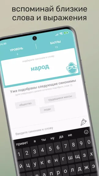Скриншот 3/8