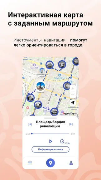 Скриншот 4/6