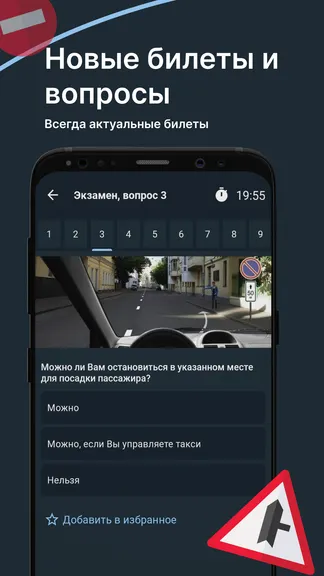 Скриншот 1/4