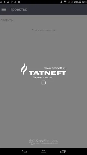 Скриншот 1/3