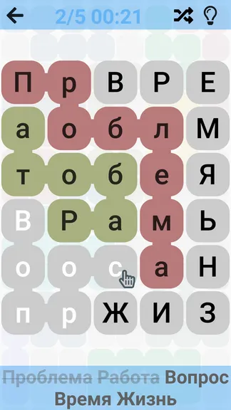 Скриншот 2/6