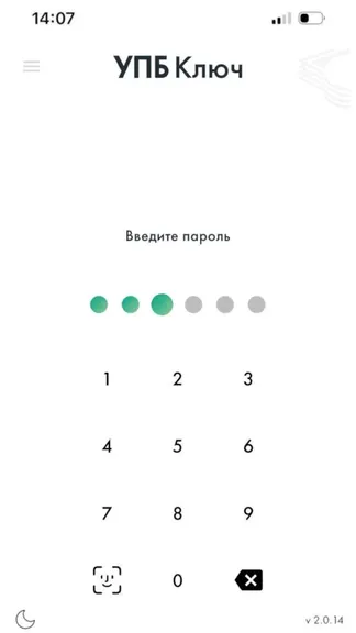 Скриншот 2/3