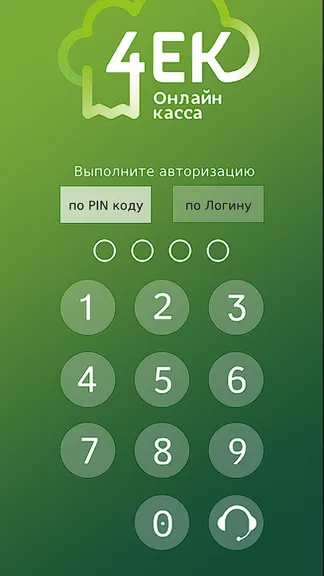 Скриншот 6/6
