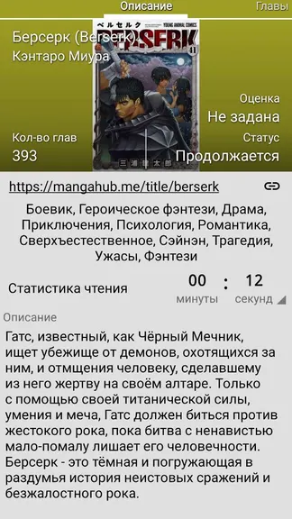 Скриншот 4/7