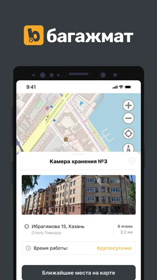 Скриншот 1/5