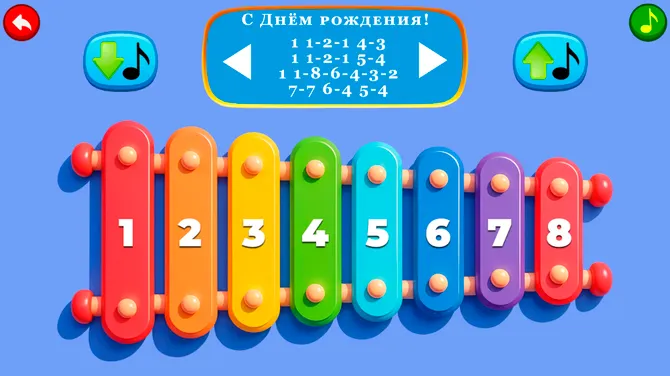 Скриншот 3/5