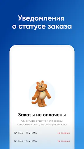 Скриншот 4/5