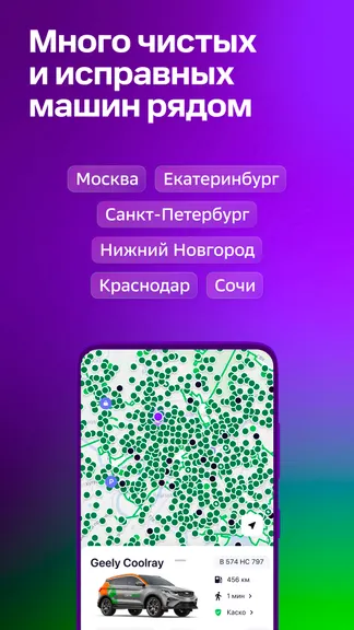 Скриншот 4/9