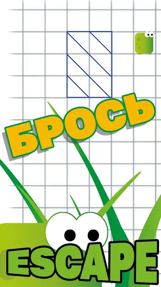 Скриншот 1/3