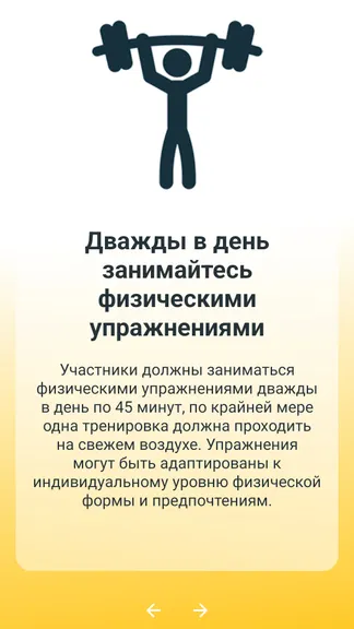 Скриншот 2/5