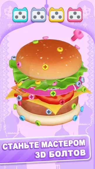 Скриншот 5/7