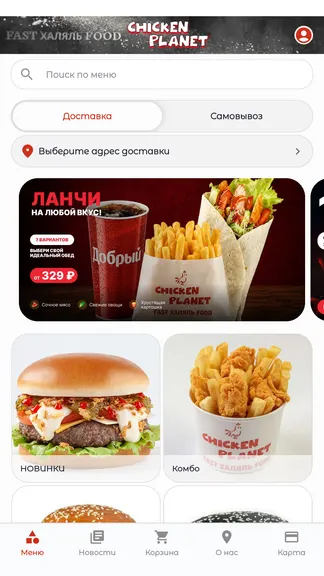 Скриншот 1/5
