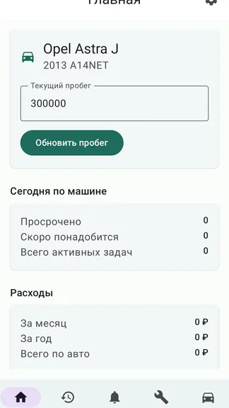 Скриншот 8/10