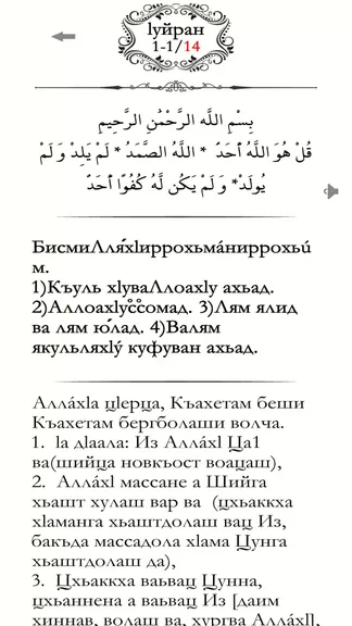 Скриншот 2/5