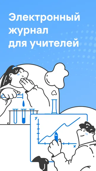 Скриншот 2/7