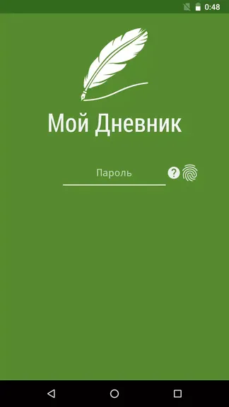 Скриншот 1/5