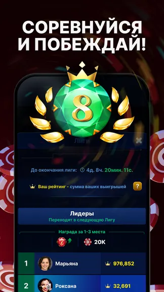 Скриншот 4/6