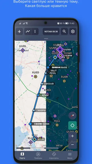 Скриншот 3/5
