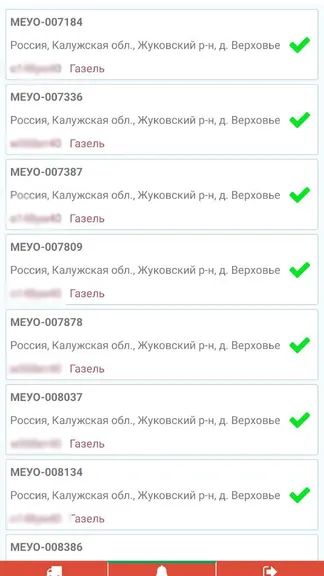 Скриншот 2/4