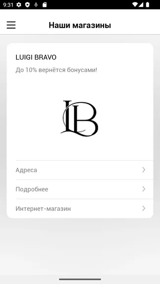 Скриншот 3/4