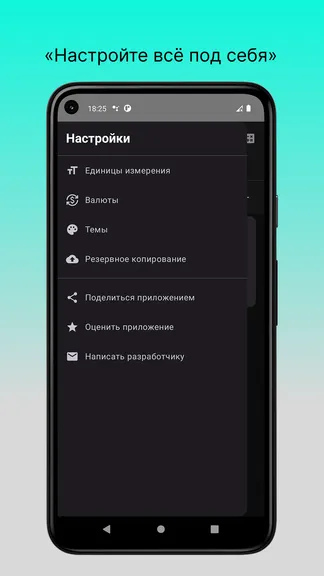 Скриншот 5/8