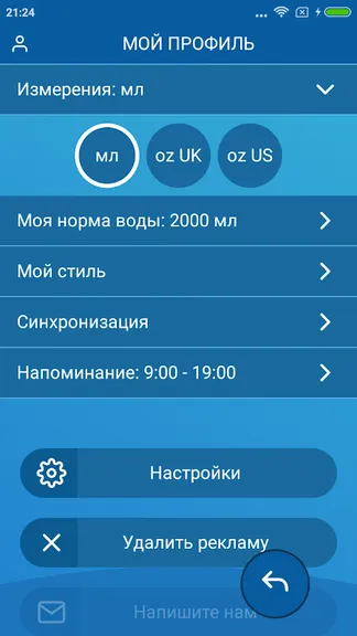 Скриншот 2/8