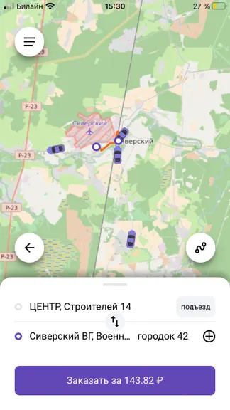 Скриншот 6/6