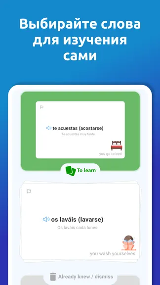 Скриншот 5/10