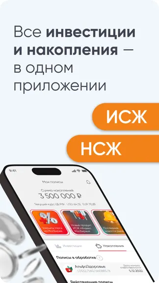 Скриншот 1/5