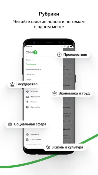 Скриншот 3/6