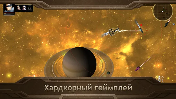 Скриншот 4/5