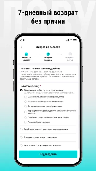 Скриншот 6/7