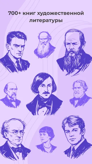 Скриншот 2/8
