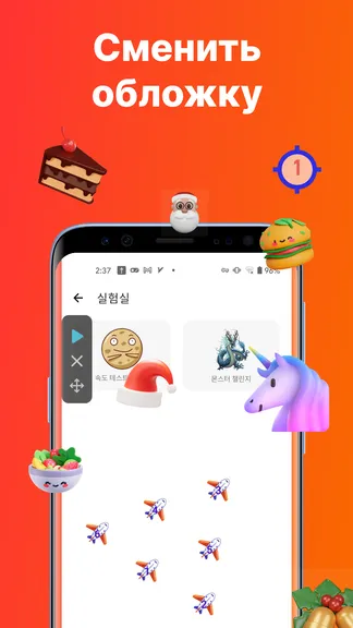 Скриншот 6/6