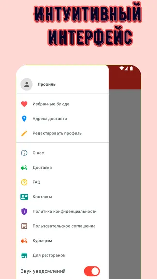 Скриншот 4/6