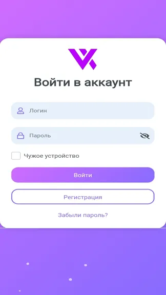 Скриншот 1/8