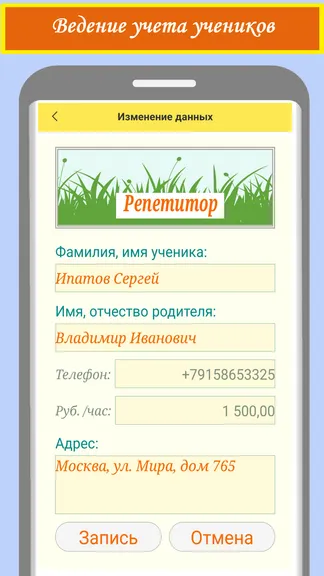 Скриншот 3/10