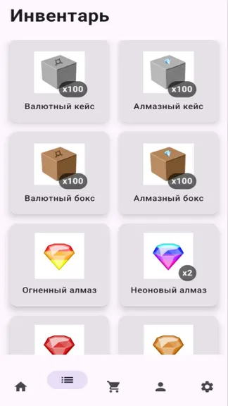 Скриншот 2/5
