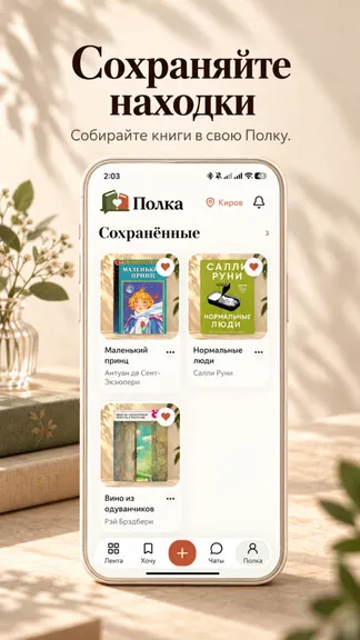 Скриншот 5/5